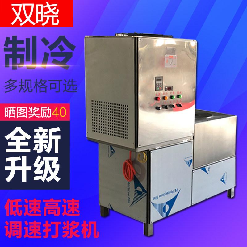Shuangxiao 29 type 32 type 36 type 38 type 42 type commercial slow cooling beef ball beater Chaoshan meatball machine