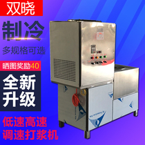 Shuangxiao 29 type 32 type 36 type 38 type 42 commercial slow cooling beef ball beater Chaoshan meatball machine