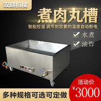 Shuangxiao boiled beef ball sink Commercial stainless steel boiled fish ball machine meatball stove meatball shaping gas heating sink