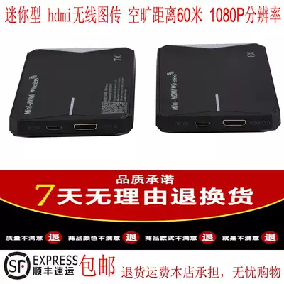 New card type wireless HDMI extender portable 60 meters distance can penetrate the wall wireless image transmission