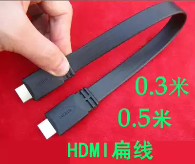 HD HDMI line flat line 30CM50CM1 5 meters 3 meters 5 meters 10 meters 15 meters 20 meters support 3D1080p
