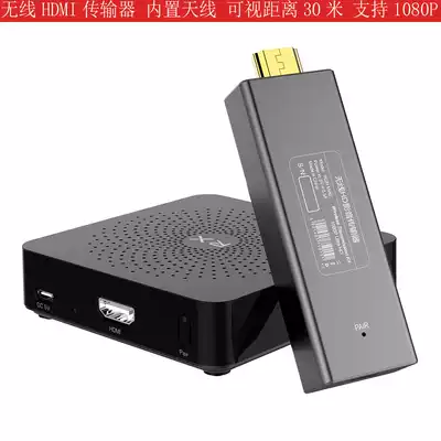 30 m wireless HDMI audio video transmission TV projection companion HD 1080p 3D available mobile charge