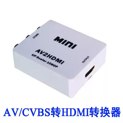 AV to HDMI converter Composite audio and video CVBS to HDMI RCA Lotus head to HDMI