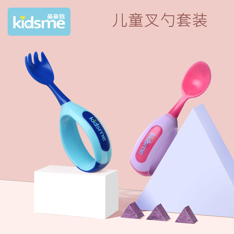 Kiss my baby learning to eat training forkspoon set baby food supplementary spoon QQ spoon childhood tableware set