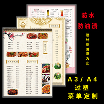 Plastic-sealed pvc menu table card printing A3 A4 wine point menu customized