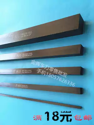 Super-hard M35 cobalt-containing steel bai gang pian black steel strip 4*6 8 10 14 16 18 20 25 30*200