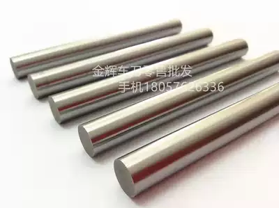 Hardened high-speed net round turning knife White steel round rod White steel needle punching needle 1 2 3 4 5 6 7 8 9 10*200