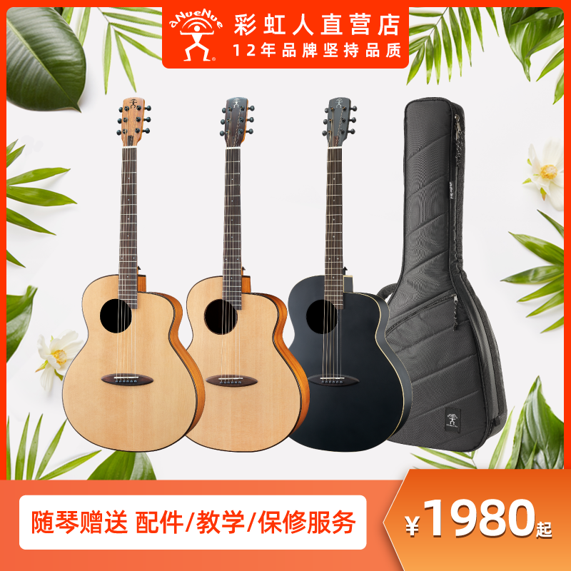 Rainbow Man L series 41-inch face single spruce folk guitar playing and singing Beginner introduction Girl male student aNueNue