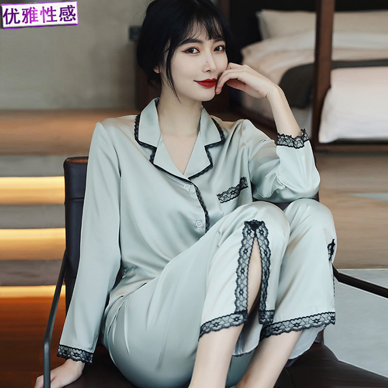 Pajamas Summer Ice Wire Long Sleeve Two Pieces of Cute Sexy Silk Trousers Spring and Summer Home Clothes