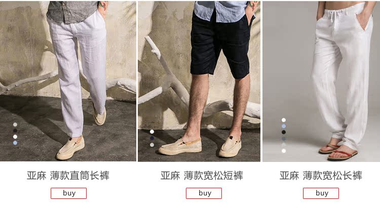Áo chống nắng bãi biển vải lanh mỏng dài tay áo trùm đầu sọc mùa hè Hồng Kông văn học nam hoodies Nhật Bản phiên bản Hàn Quốc - Áo áo sơ mi vàng