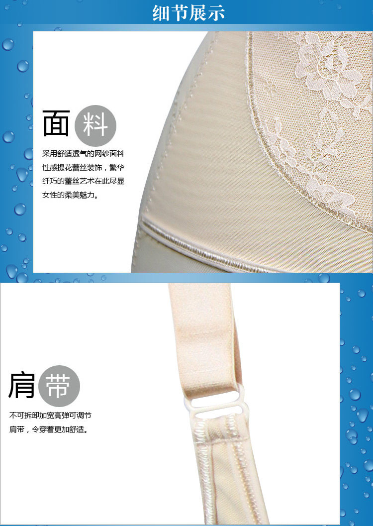 Body en soie - Ref 654037 Image 9