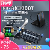  Fenvi AX200 Gaming game WiFi6E Desktop pcie wireless network card Intel AX210 Built-in dual-band Gigabit Bluetooth 5 2 computer wifi