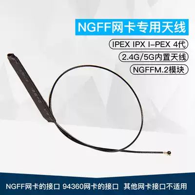NGFF MINIPCIE notebook computer built-in desktop computer external adapter antenna pcie interface extension cord adapter rack Mini PCI-E half height to full height