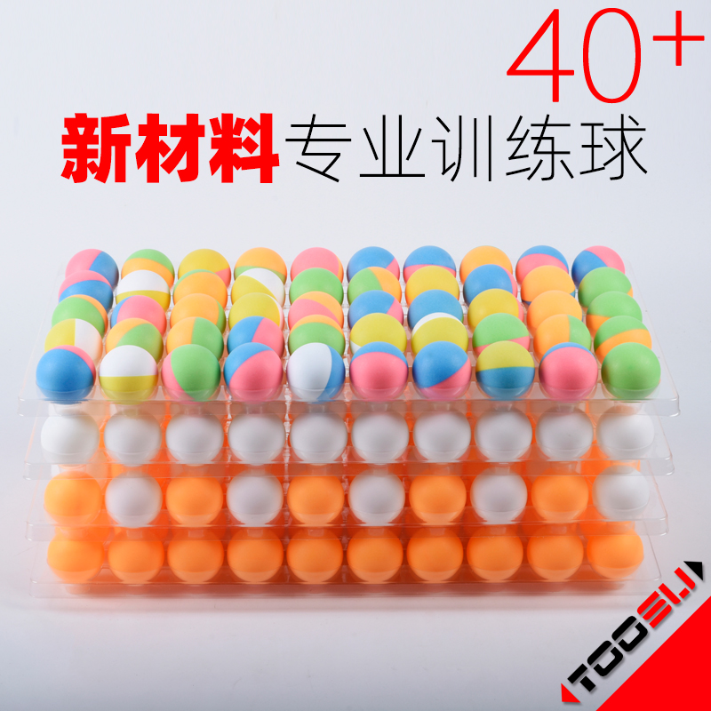 New material seamless binary star Samsung Professional table tennis training with ball 40 ABS race table tennis double color ball