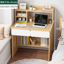 Long 60 70 80cm narrow study table computer desk integrated table single household small apartment corner students write
