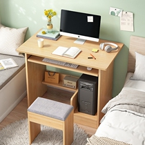 Narrow study table computer desk integrated table bedroom table desktop 60 70 80cm long student small apartment