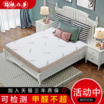 Custom childrens coconut palm latex 2 meters brown mat 1 8m hard palm ridge mattress Tatami can be folded to order