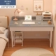 100 см Morandi Grey [Обновление двойной насос]