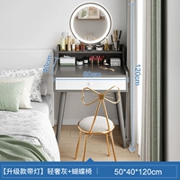 [Обновление+Smart Light Mircor+стул бабочек] 50 см.