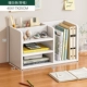 Nordic Warm White 40*17*25CM [Подставка для книг справа]