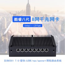 3867U 3965U i5 8250U i7 8550U 8 Gigabit i211 soft route ESXI Love fast LEDE