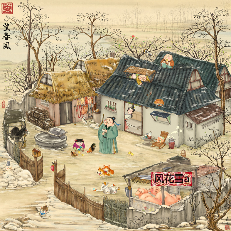 Super clear color cross stitch heavy drawing paper source file Family reunion hope spring breeze 300 300