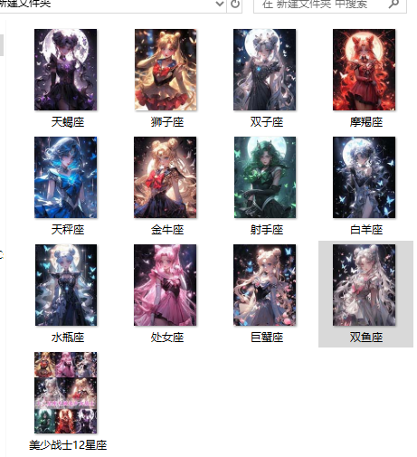 Ultra Clear Colored Cross Stitch Redrawing Drawings Source File Beauty Less Warrior 12 Constellation 12-Taobao