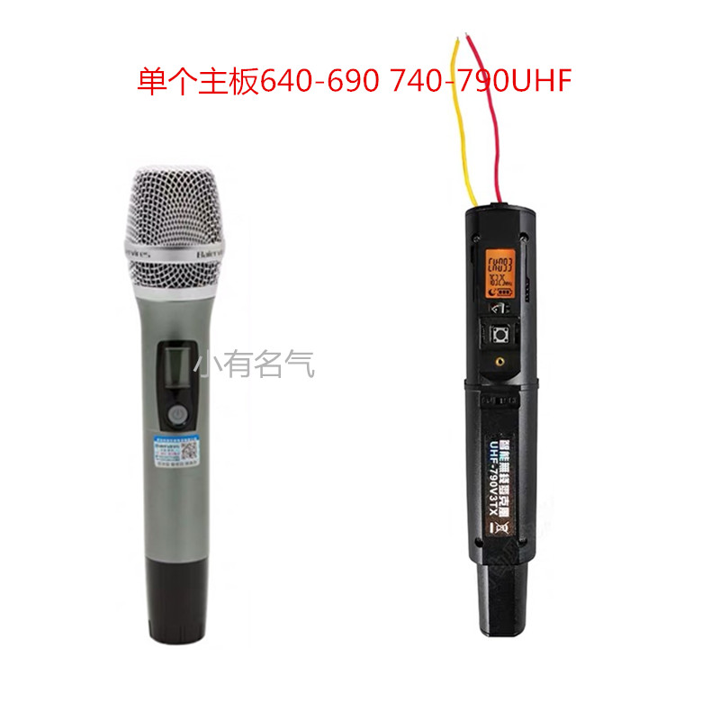 MKBS Baier Heaven K7 780790 A Universal Wedda M3 M5 microphone motherboard accessories Wireless microphone