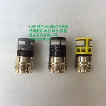 MKBS Bayer Universal UHF 740-790 640-690 KTV wireless microphone microphone head accessories
