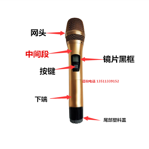 MKBS Mango M58 Imperii Card M3 Wireless Microphone Accessories Mesh Hood Shell Repair Key Microphone Microphone