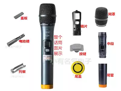 BBS K300 200 8900 K-100 U-4100 4500 Wireless Microphone accessories set KTV