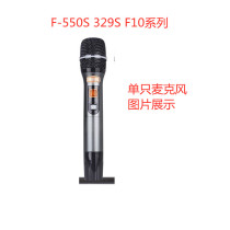 BBS F-550S 329S F10 Universal wireless microphone accessories mesh hood Mimi head lower section microphone