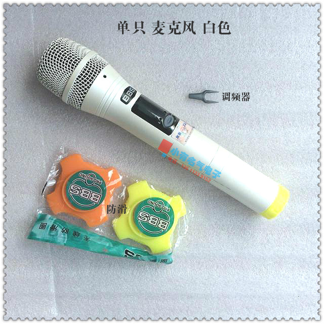 BBS U-3980 2030223888999 White Single Microphone Accessories Handimi Wireless Mic