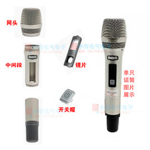 BBS S-390 368 360 GS wireless microphone accessories single microphone hand wheat