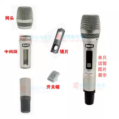 BBS S-390 368 360 GS Wireless microphone accessories Single microphone Hand microphone Hand microphone 