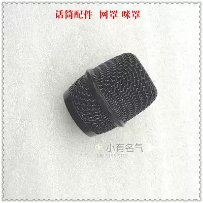 Dihuaao ACT-9090 8080 7070 Wireless Microphone accessories mesh cover microphone cover original net head Mark