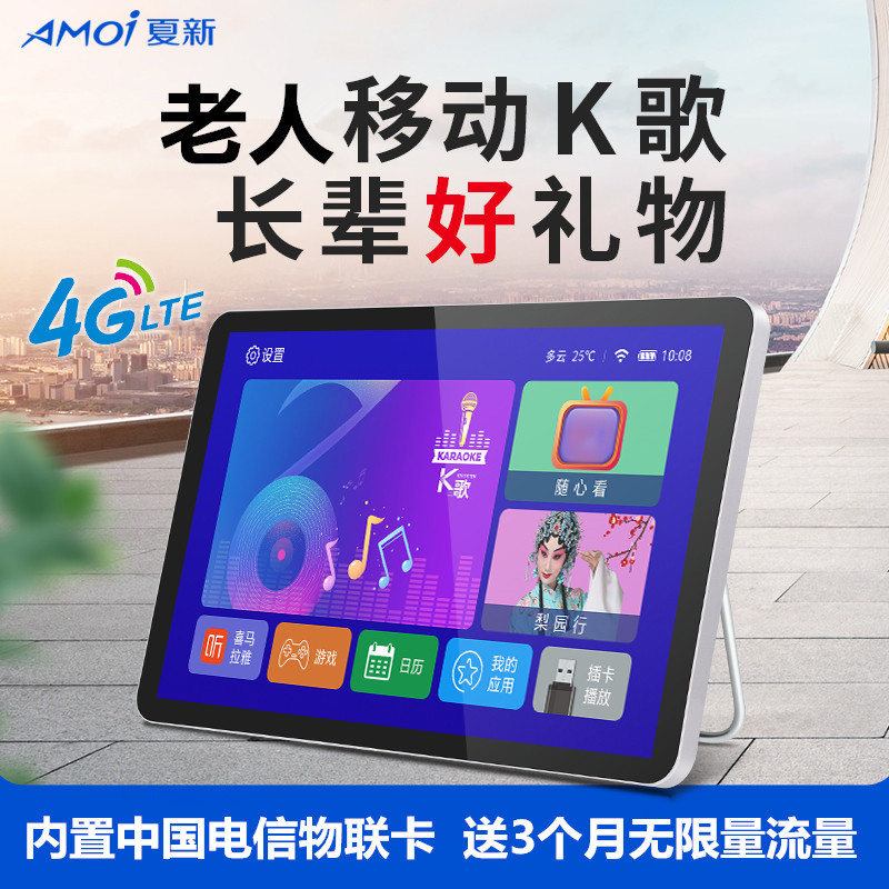 Portable High-Definition Multi-Functional Small Tv with Built-In Network for the Elderly to Watch Shows, Player, Walkman, Radio Portable High-Definition Multi-Functional Small Tv with Built-In Network for the Elderly to Watch Shows, Player, Walkman, Radio