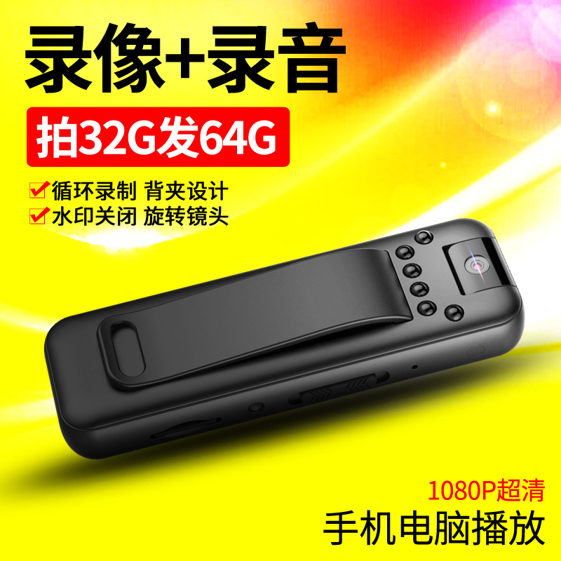 Summer new recording pen with videotape professional camera video recording device chest front high-definition camera recording integrated thecamera motion camera photography head dv film student class