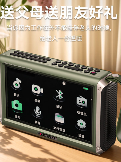 Shanshui Bluetooth Speaker for the Elderly, Portable Card-Insertable Speaker, Mini Walkman Player for Seniors