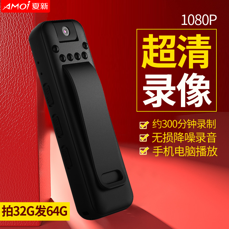Summer new sound pen with camera high picture quality camera pen professional sound recorder video equipment chest front camera recording integrated film dv recorder sports camera students class large capacity extra-long