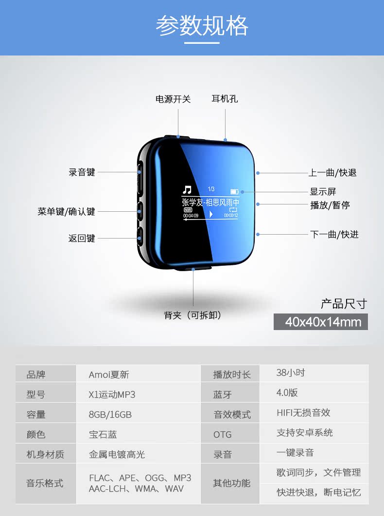 máy nghe nhạc android Amoi Bluetooth máy nghe nhạc mp3 nhỏ mini học sinh mất nhạc Máy nghe nhạc hifi chạy màn hình thể thao nghe bài hát ghi âm tiếng Anh cầm tay - Máy nghe nhạc mp3 máy phát nhạc mp3