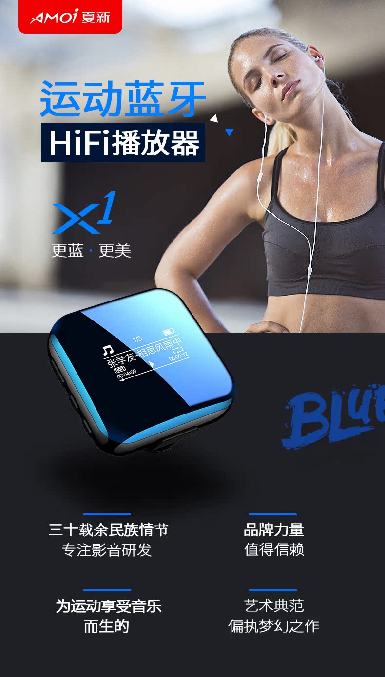 máy nghe nhạc android Amoi Bluetooth máy nghe nhạc mp3 nhỏ mini học sinh mất nhạc Máy nghe nhạc hifi chạy màn hình thể thao nghe bài hát ghi âm tiếng Anh cầm tay - Máy nghe nhạc mp3 máy phát nhạc mp3