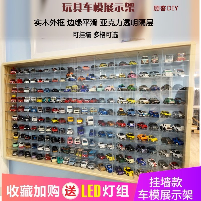 Wooden wall-mounted car storage box Domeca alloy Hot Wheels tomy Children's toy car model display stand