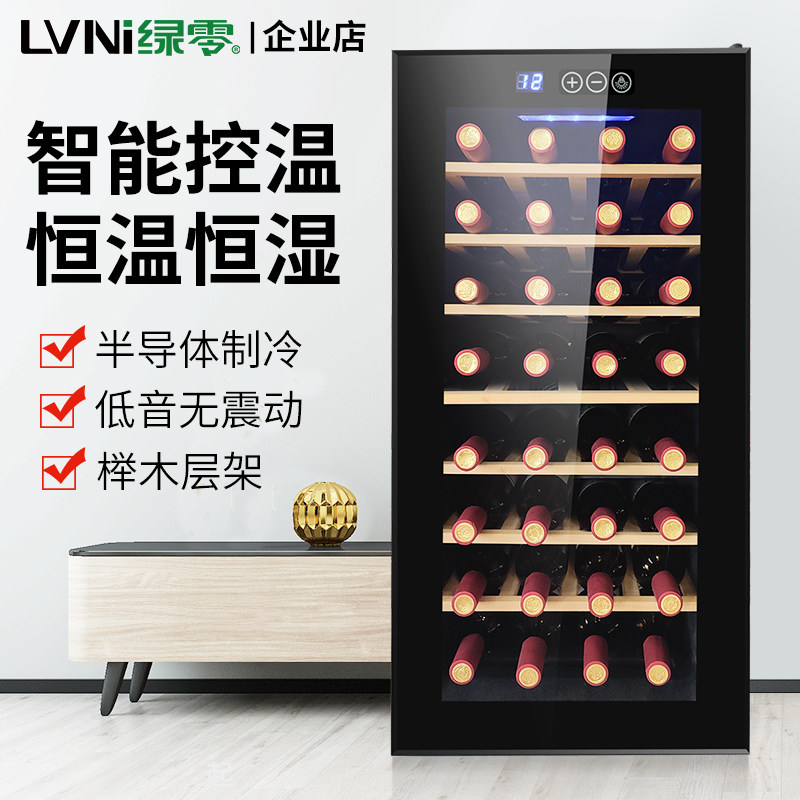 Green zero wine cabinet air-cooled constant temperature and humidity household embedded small ice bar tea cigar cabinet refrigerated fresh-keeping cabinet