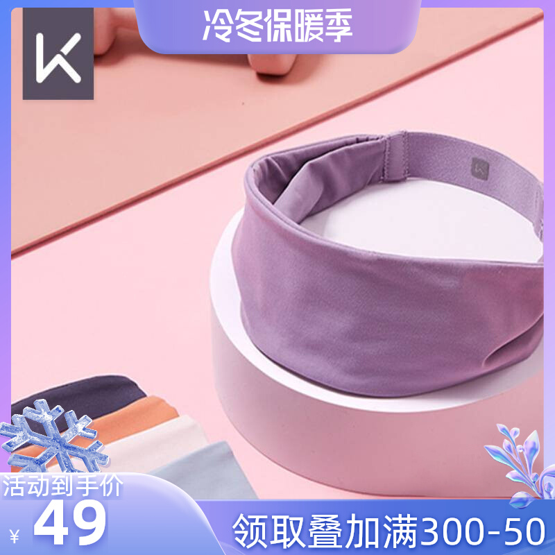 Keep wide headband sports sweat-absorbing hairband men and women running children's headgear fitness basketball headscarf antiperspirant sweatband - Taobao