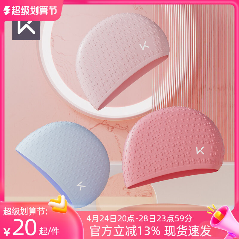 Keep swimming cap female waterproof and long hair special silicone gel for adult adult swimming cap