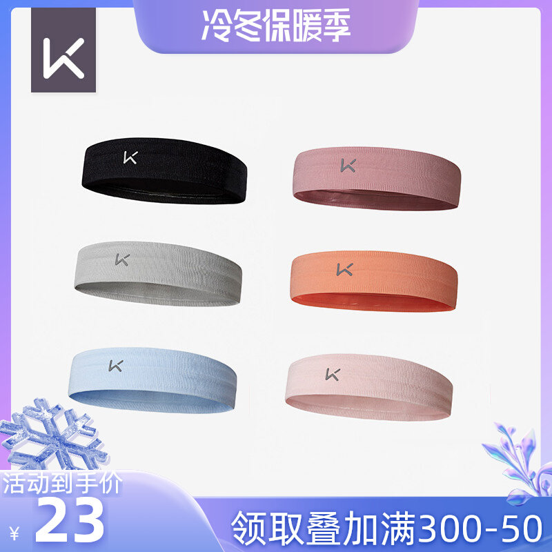 Keep headband men's sports sweat-absorbing headband women's running protection children's headgear fitness basketball antiperspirant guide sweatband headscarf