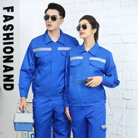 Синий комплект