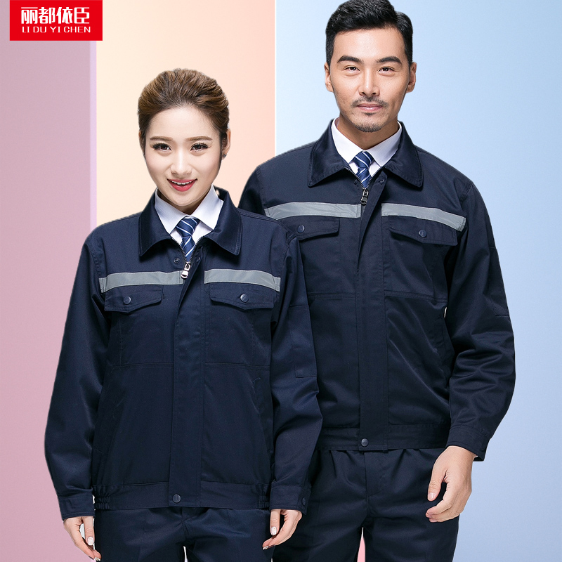 Long-sleeved sanitation cleaning overalls suit reflective strip construction site labor insurance clothing road construction coal mine engineering clothing