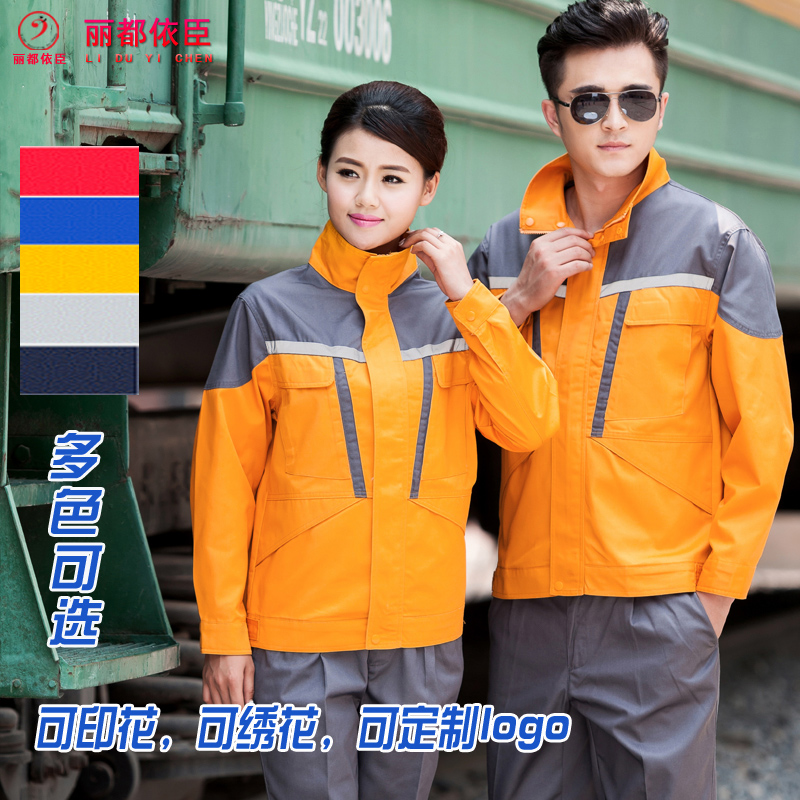 Spring and autumn long-sleeved overalls suit men's wear-resistant auto repair clothing labor insurance clothing welding tooling reflective strip overalls customization